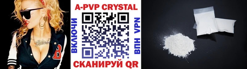 Наркошоп купить COCAIN  Alpha-PVP  Мефедрон  ГАШ  АМФЕТАМИН  МАРИХУАНА  Сольцы