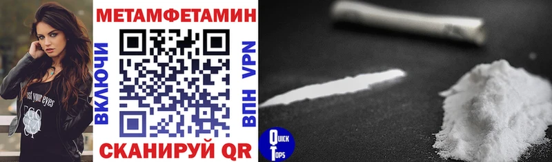Купить закладки  Сольцы  Амфетамин VHQ 