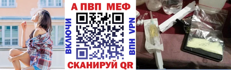 A PVP кристаллы  Купить  Сольцы 