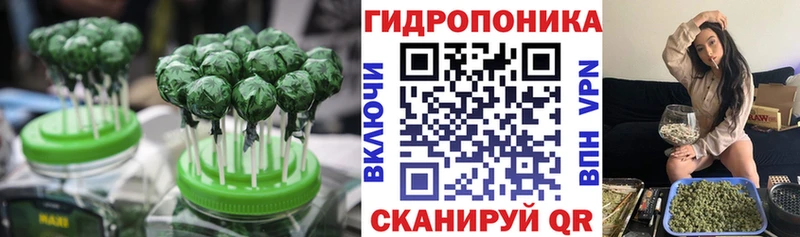 Печенье с ТГК марихуана  Купить где  Сольцы 