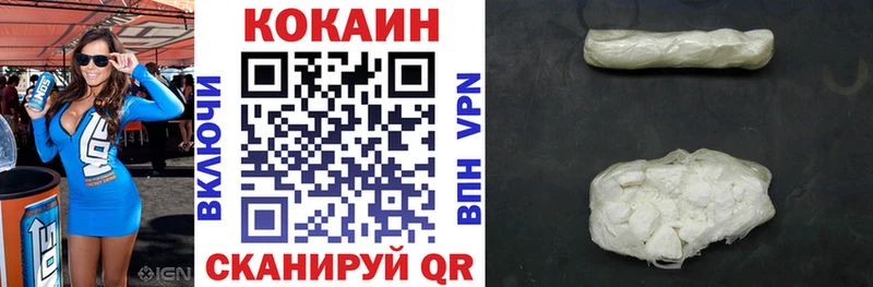 КОКАИН Fish Scale  Купить где  Сольцы 