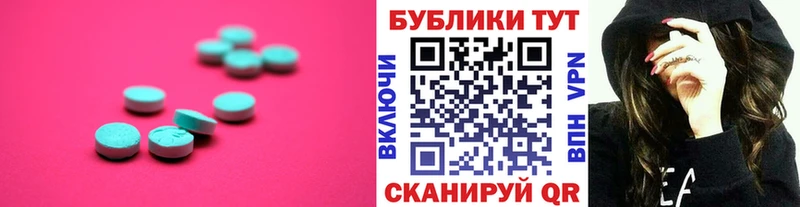 Купить закладки  Сольцы  ЭКСТАЗИ 280мг 