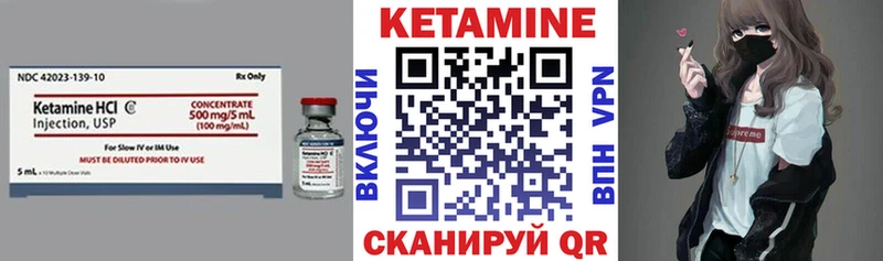 Купить закладки  Сольцы  Кетамин VHQ 