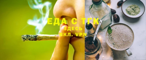 прущие грибы Алексеевка