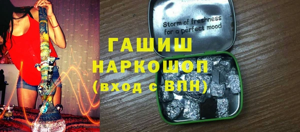 прущие грибы Алексеевка