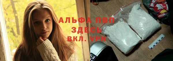 скорость Алексин