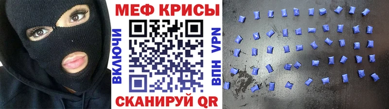 Мефедрон 4 MMC  Купить  Сольцы 