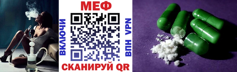 Меф кристаллы Сольцы