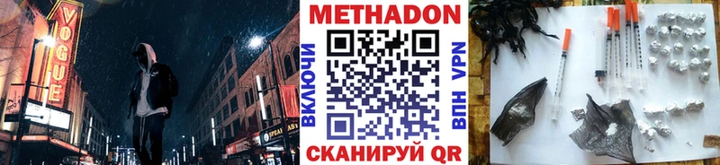 МЕТАДОН methadone Сольцы