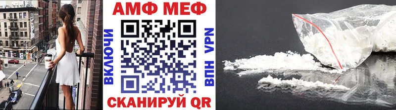 Первитин мет  Купить закладки  Сольцы 