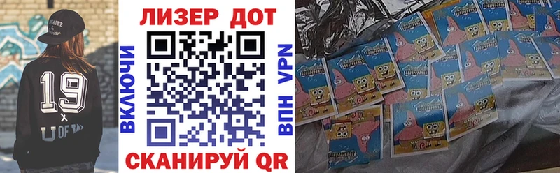 Купить  Сольцы  Марки NBOMe 1,5мг 